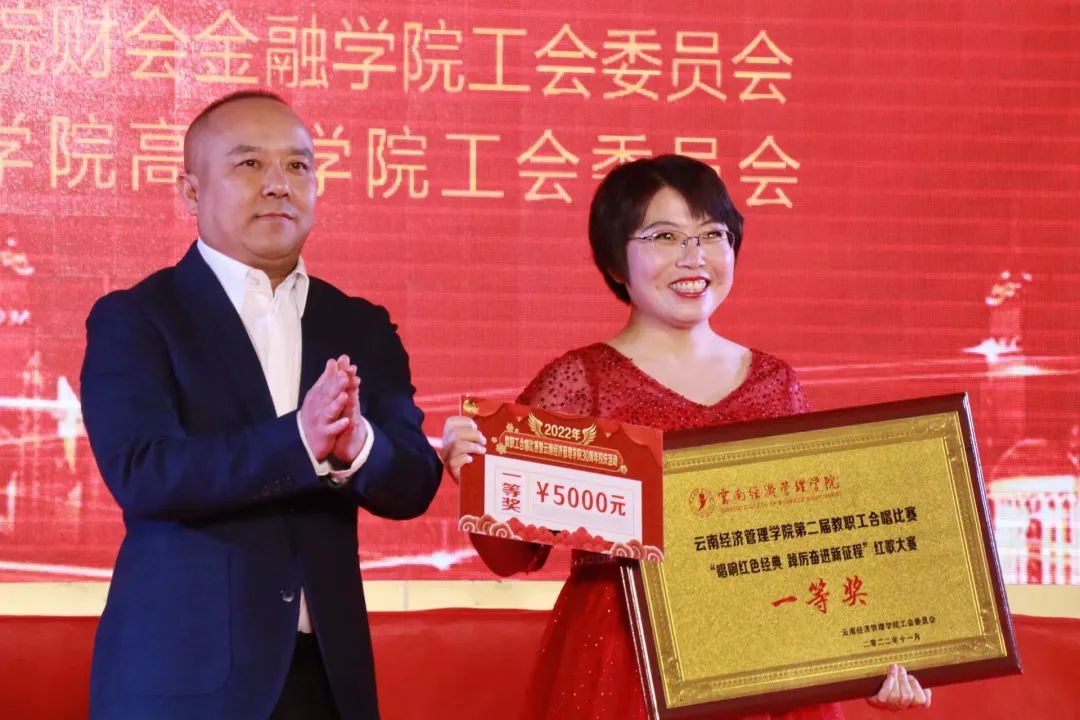 【创美艺传】唱响时代红色之歌，踔厉奋进万里征程 第 17 张