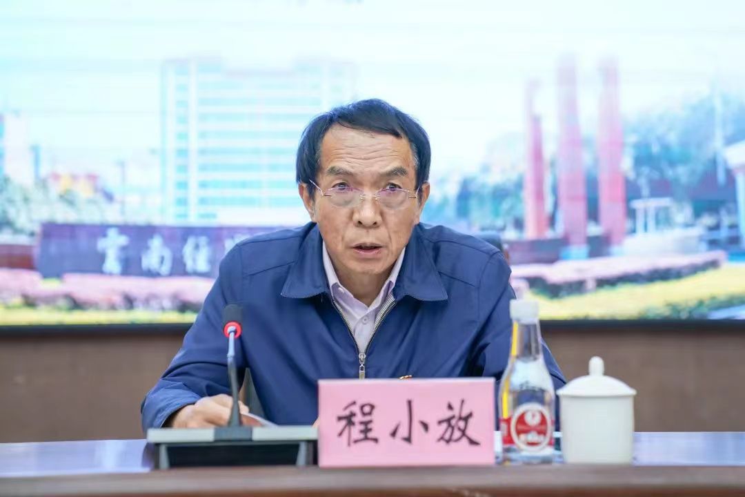 微信图片_202305171218373.jpg 微信图片_202305171218373.jpg