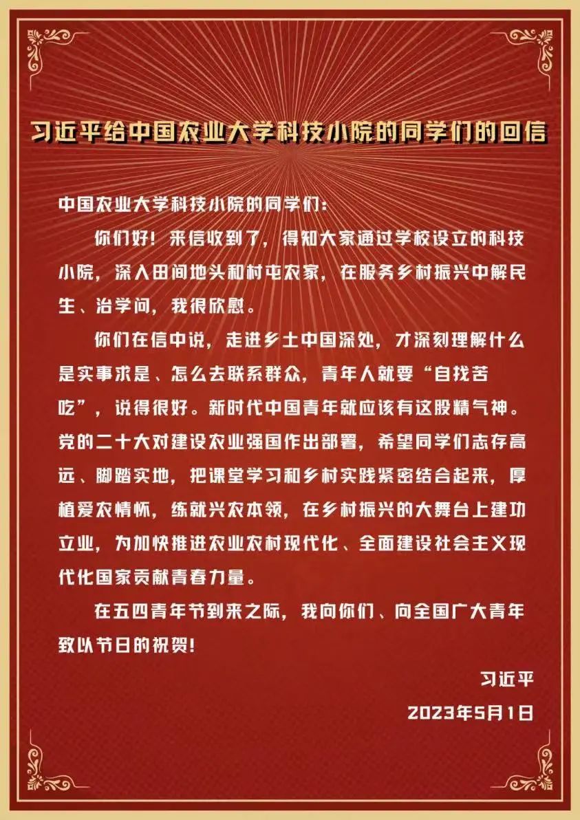 微信图片_20230519095546.jpg