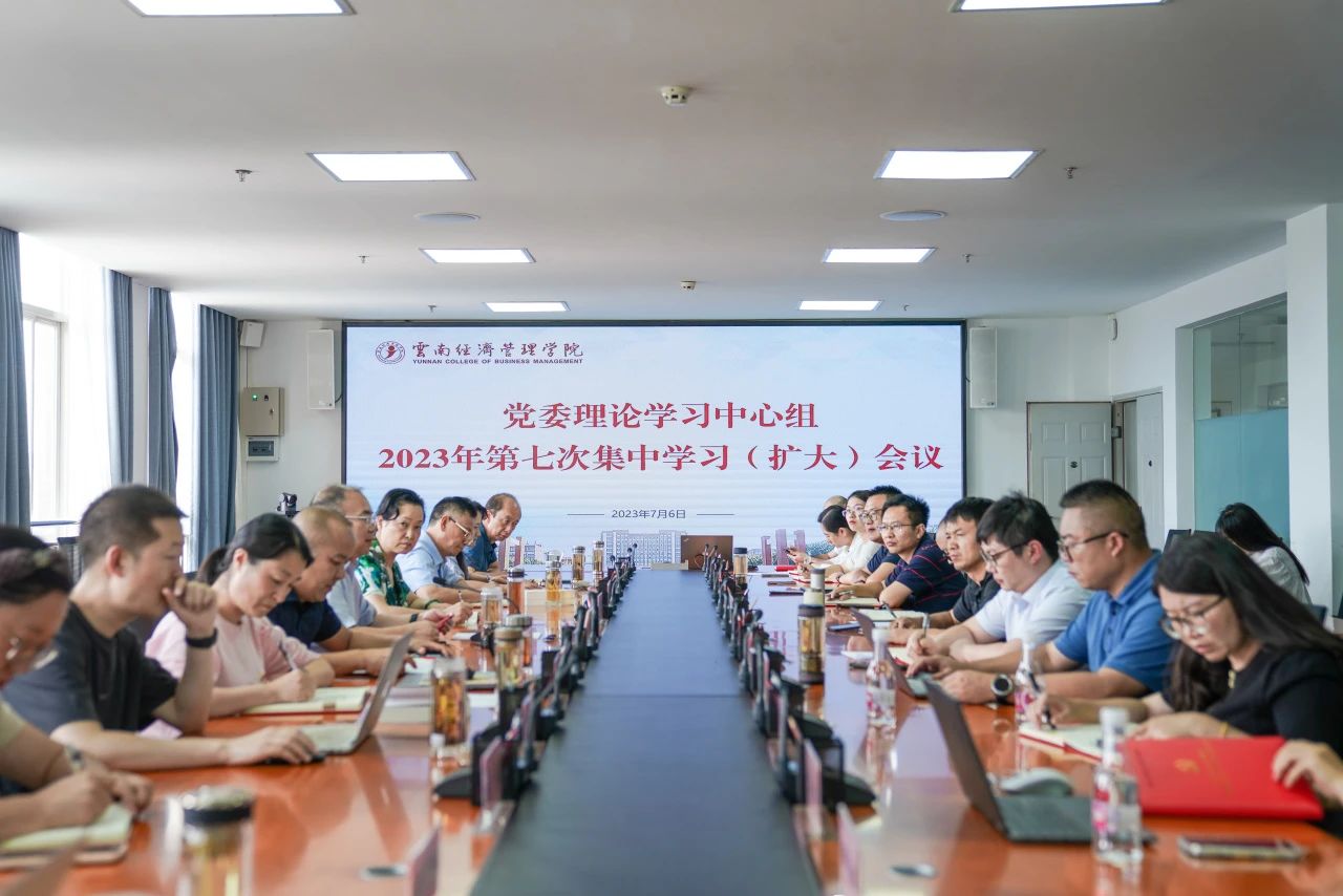 微信图片_20230712111243.jpg 微信图片_20230712111243.jpg