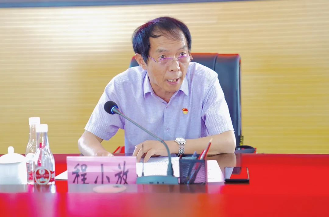 【主题教育】云经管召开学习贯彻习近平新时代中国特色社会主义思想主题教育总结会 第 2 张