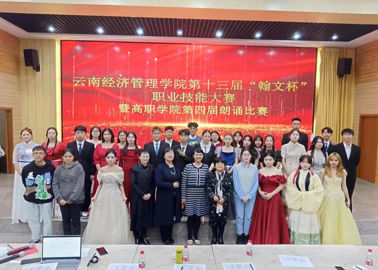 图片8.jpg “予我诵读,赞我中华”——第十三届“翰文杯”朗诵比赛决赛顺利举办 第 9 张