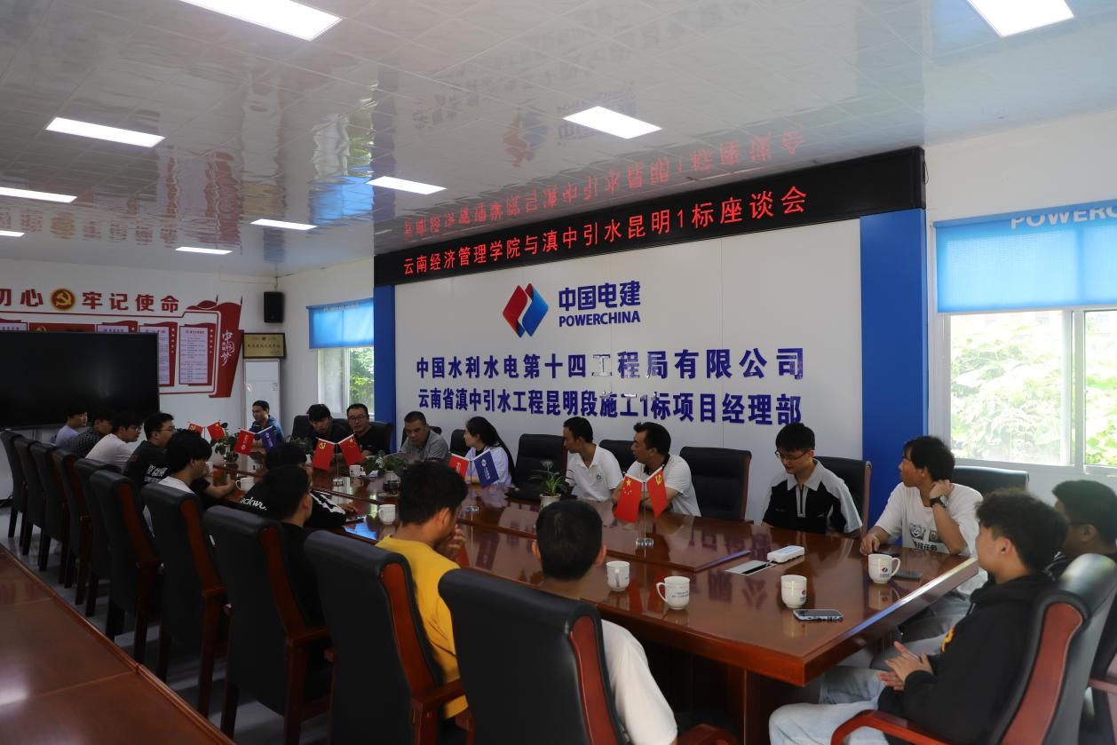 厚德至诚,精工至善,创新致远,实干争先 第 11 张