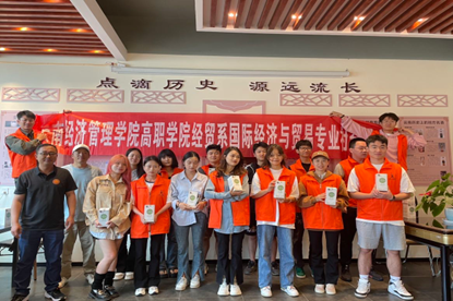 筑梦展青春 匠心企业行——高职学院国贸专业赴云南三迤酒业开展暑期社会实践 第 9 张