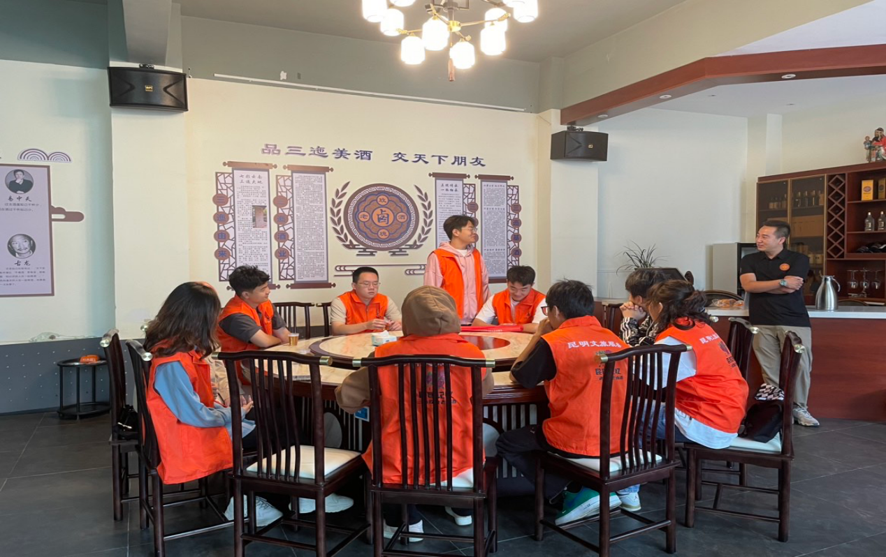 筑梦展青春 匠心企业行——高职学院国贸专业赴云南三迤酒业开展暑期社会实践 第 10 张