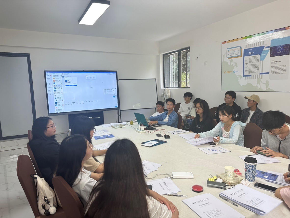 对话企业 践行真知 第 2 张