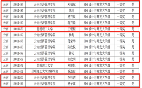 微信图片_20230510220741.jpg