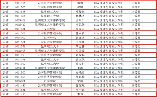 微信图片_20230510220752.jpg