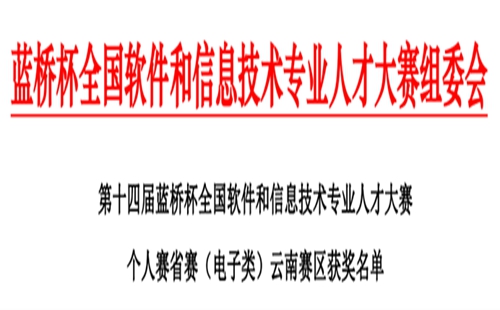 微信图片_20230510220850.jpg