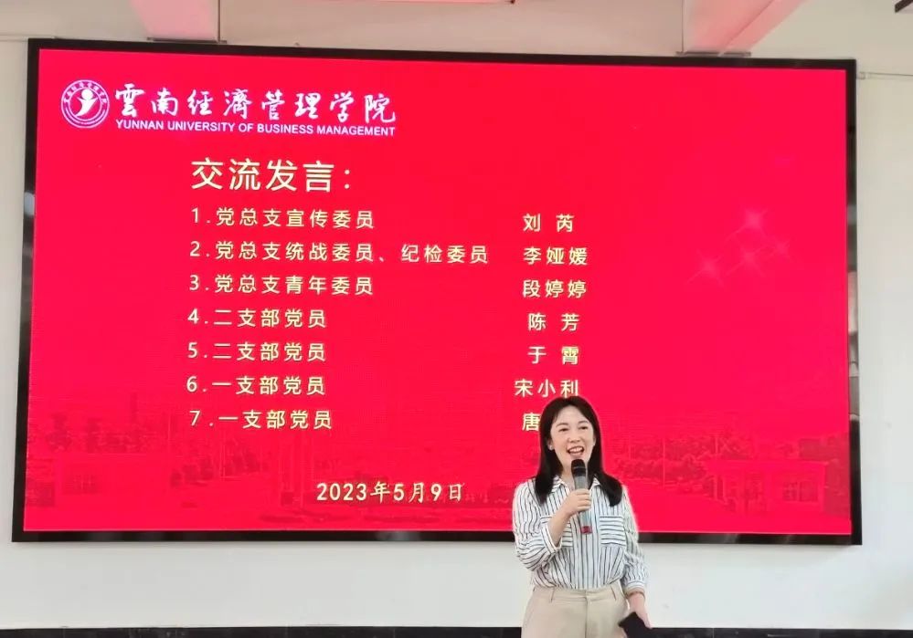 微信图片_20230618102955.jpg 马克思主义学院党总支学习贯彻习近平新时代中国特色社会主义思想主题教育动员会暨2023年第二次理论集中学习会 第 2 张