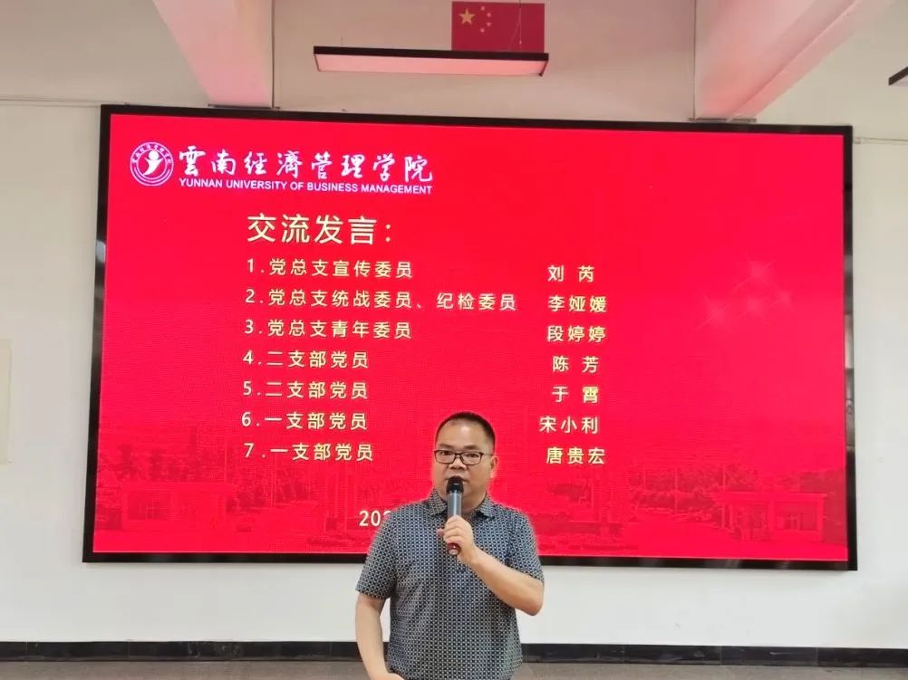 微信图片_20230618103001.jpg 马克思主义学院党总支学习贯彻习近平新时代中国特色社会主义思想主题教育动员会暨2023年第二次理论集中学习会 第 4 张