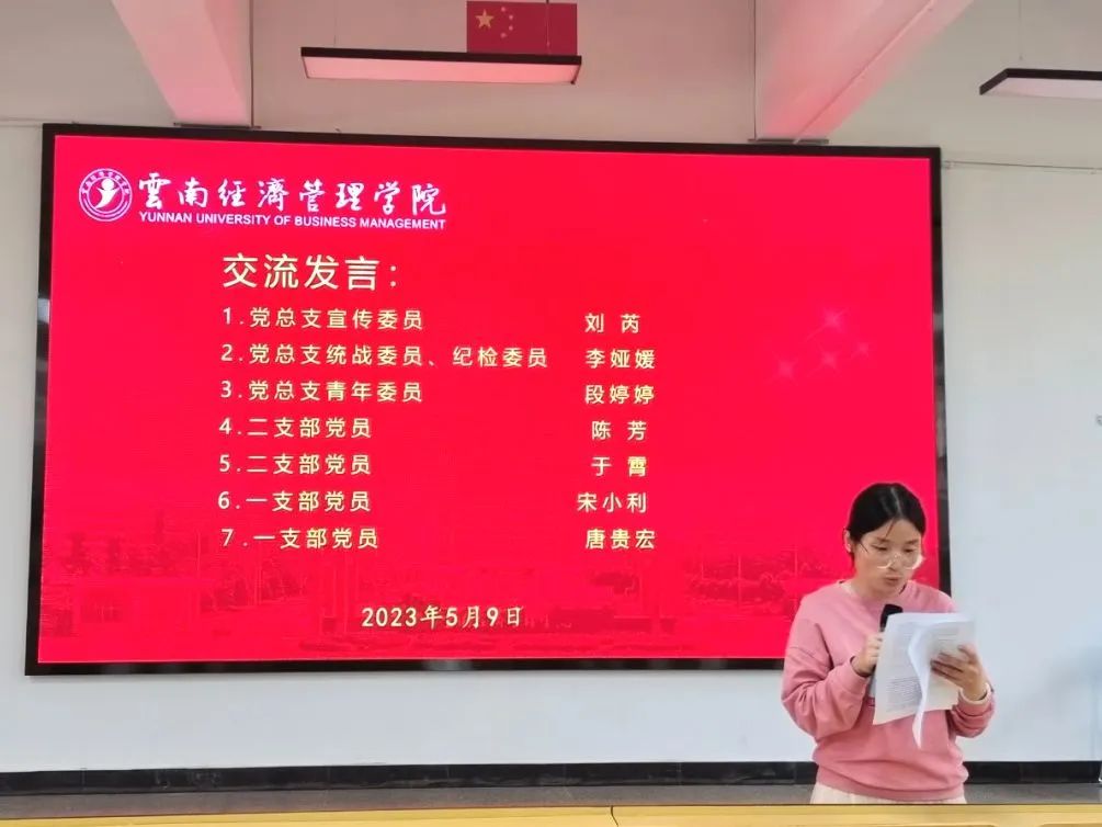 微信图片_20230618103004.jpg 马克思主义学院党总支学习贯彻习近平新时代中国特色社会主义思想主题教育动员会暨2023年第二次理论集中学习会 第 5 张