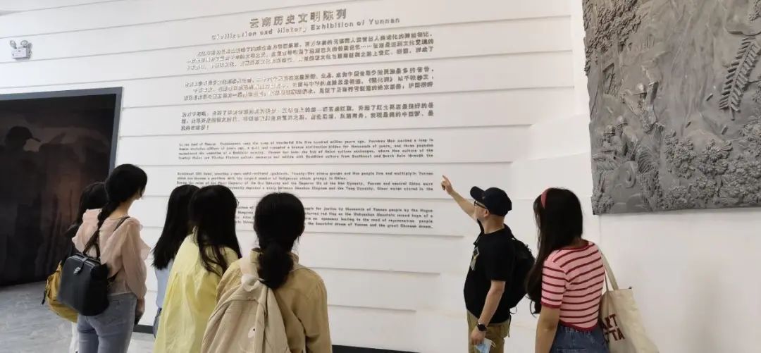 云南经济管理学院马克思主义学院组织思政课师生赴云南省博物馆、云南省文学艺术馆现场教学活动 第 3 张
