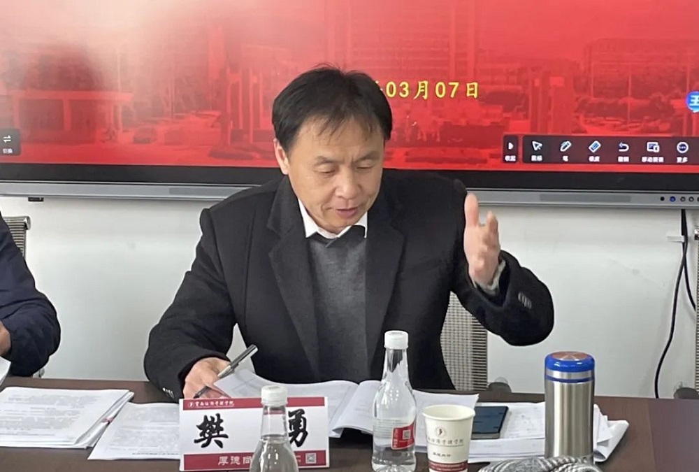 微信图片_20230618113918.jpg 微信图片_20230618113918.jpg