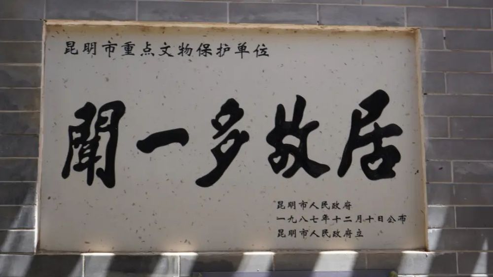 微信图片_20230618110817.jpg 感悟历史 缅怀先烈 第 9 张