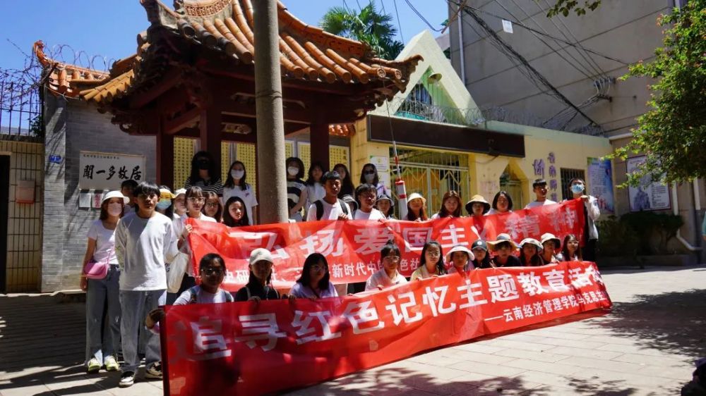 微信图片_20230618110821.jpg 感悟历史 缅怀先烈 第 11 张