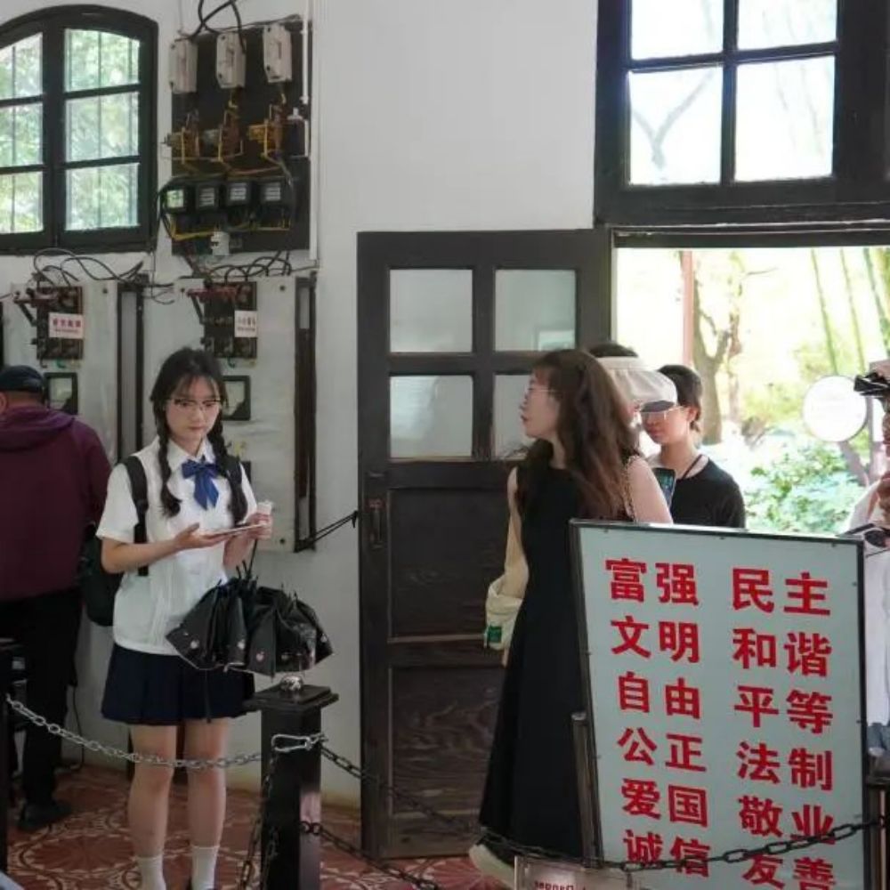 微信图片_20230618110833.jpg 感悟历史 缅怀先烈 第 13 张