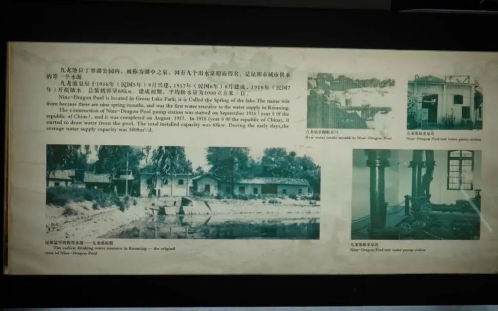 微信图片_20230618110844.jpg 感悟历史 缅怀先烈 第 14 张