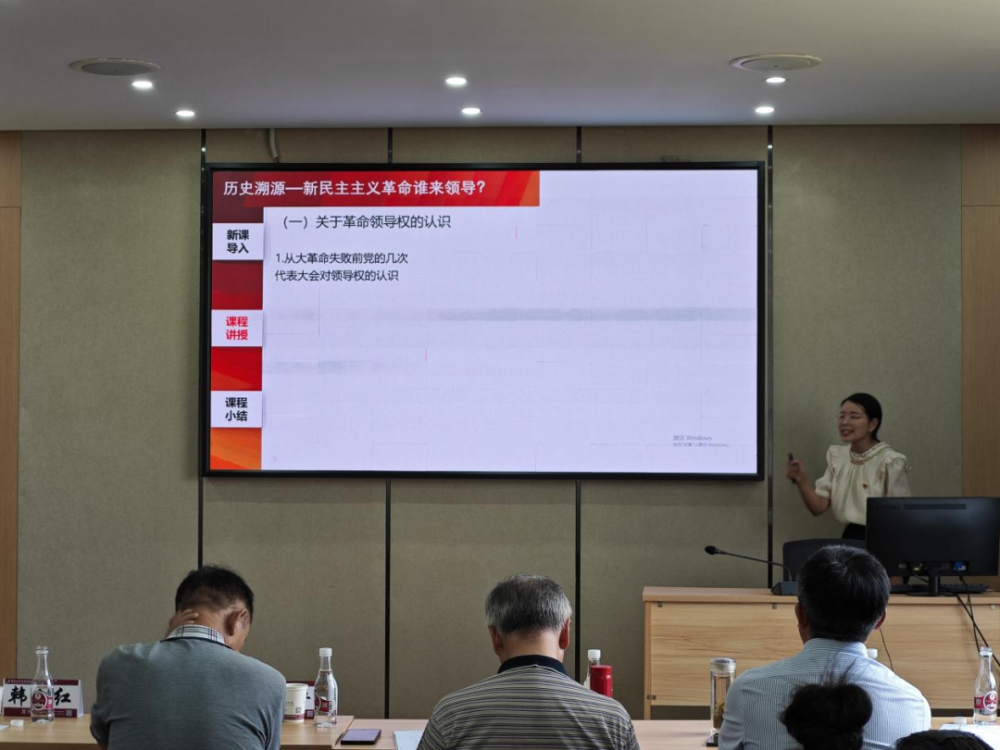 以赛促教 | 推动思政课程建设高质量发展——马克思主义学院举办教学比赛专家指导会 第 5 张