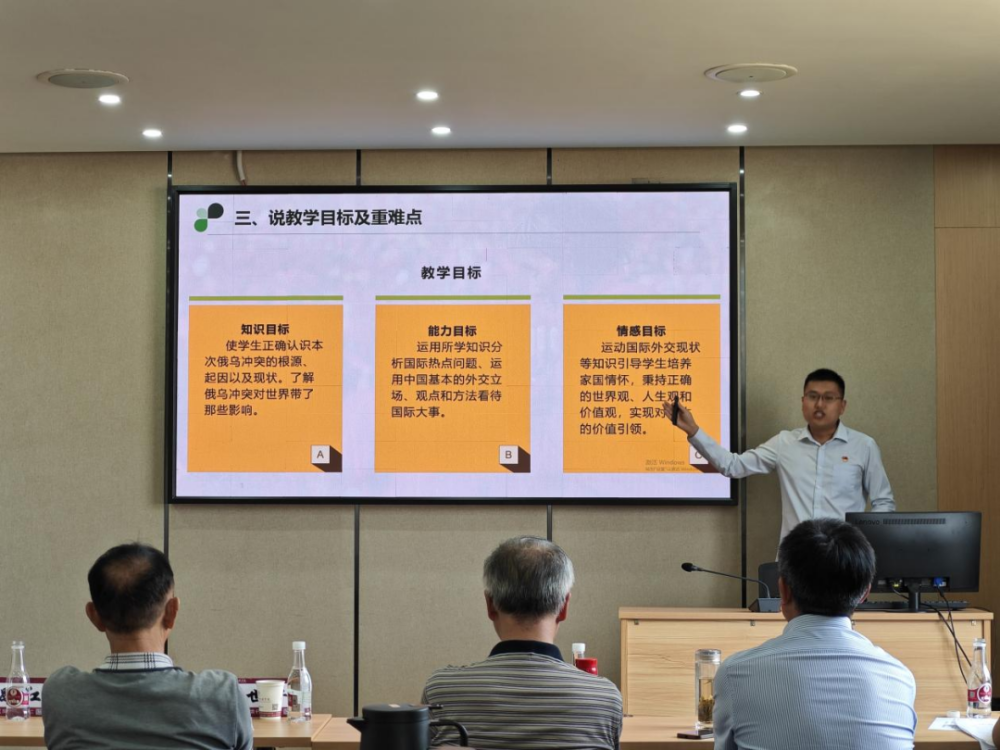 以赛促教 | 推动思政课程建设高质量发展——马克思主义学院举办教学比赛专家指导会 第 7 张