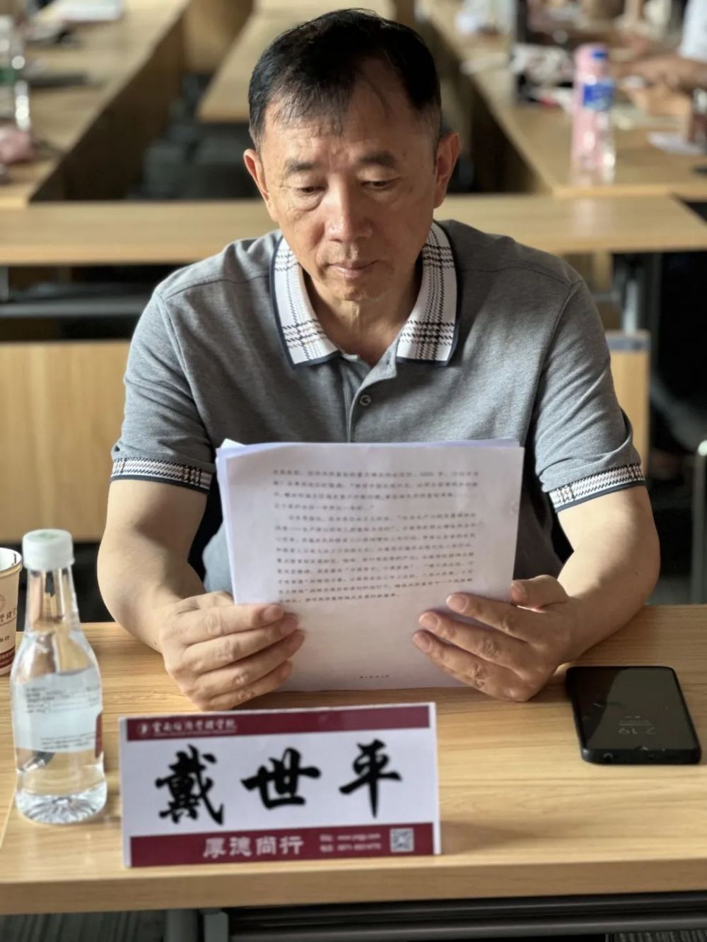 以赛促教 | 推动思政课程建设高质量发展——马克思主义学院举办教学比赛专家指导会 第 9 张