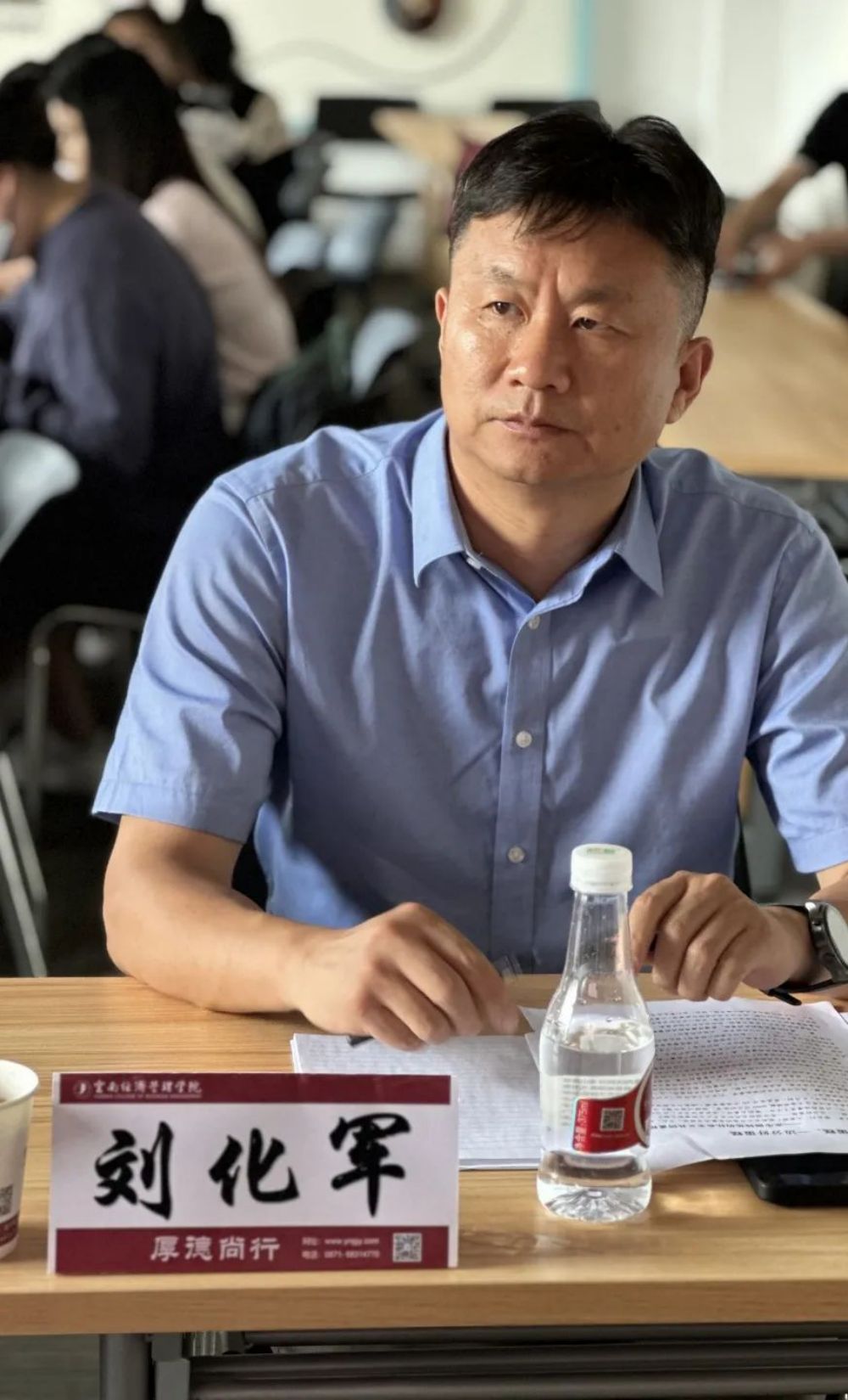 以赛促教 | 推动思政课程建设高质量发展——马克思主义学院举办教学比赛专家指导会 第 14 张
