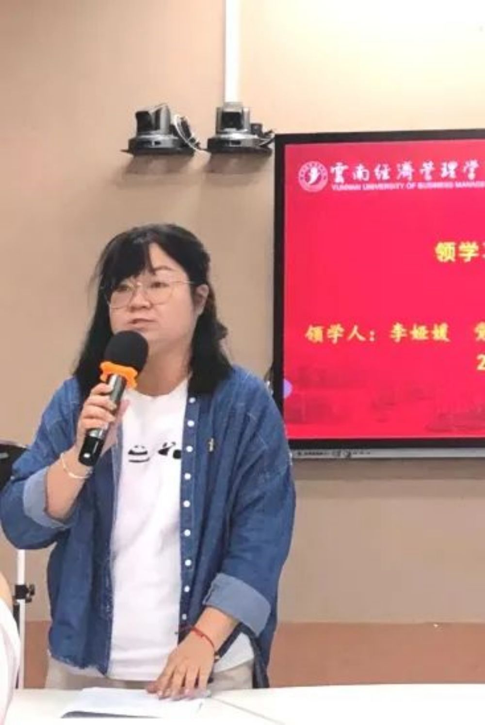 微信图片_20230618122728.jpg 主题教育|强化理论武装,推动主题教育走深走实——马克思主义学院党总支2023年第三次理论集中学习 第 3 张