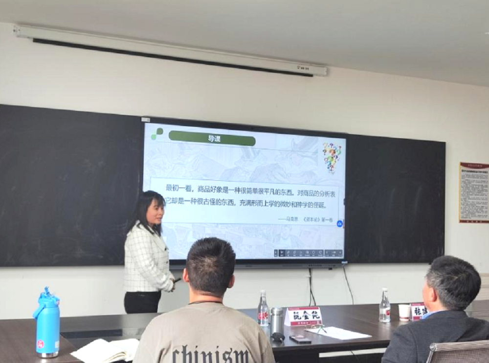 微信图片_20230618132804.png 马克思主义学院举行党的二十大精神融入思政课教学研讨会 第 5 张