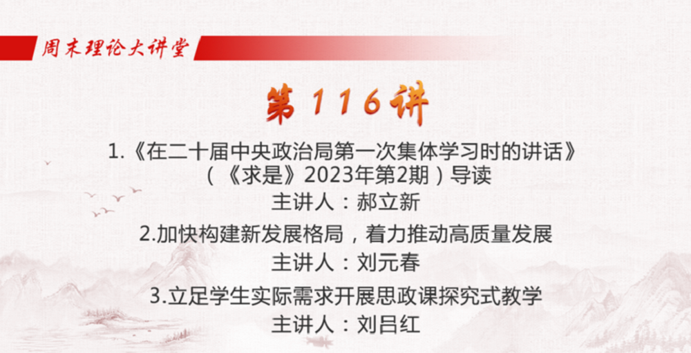 微信图片_20230618135815.png 微信图片_20230618135815.png