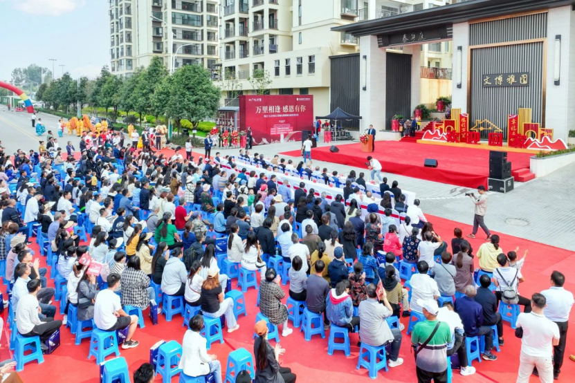庆乔迁之喜 送节日祝福 | 云南经济管理学院教师公寓乔迁仪式隆重举行 第 1 张