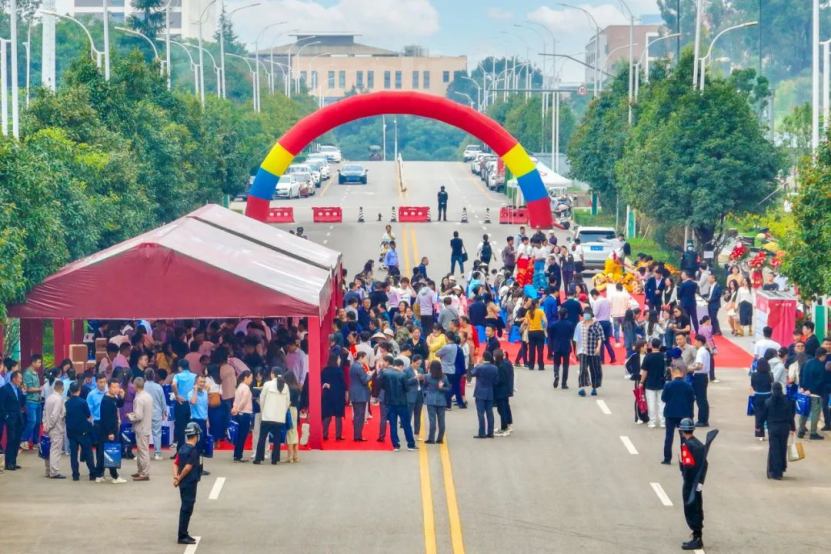 庆乔迁之喜 送节日祝福 | 云南经济管理学院教师公寓乔迁仪式隆重举行 第 2 张