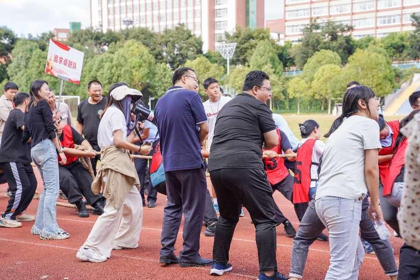 拔河比赛展风采  凝心聚力启新篇 ——云南经济管理学院第四届教职工拔河比赛圆满成功 第 10 张