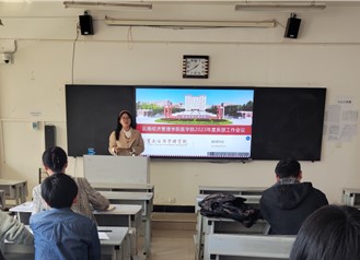 云南经济管理学院医学院基础医学系召开2023年年度系部工作会议 第 1 张