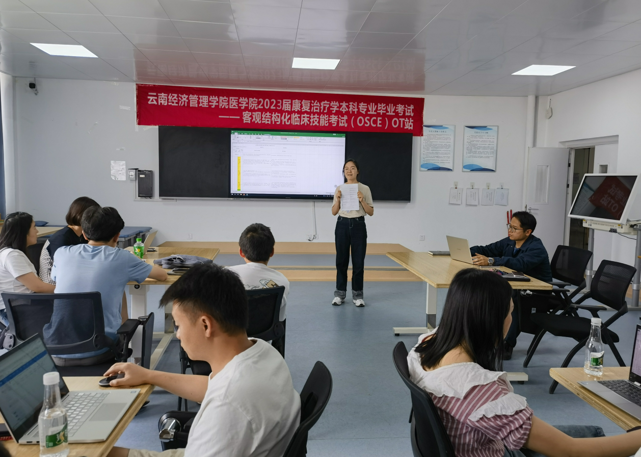 康复专业开展2023年目标任务解读及专任教师科研培训会议 第 1 张 康复专业开展2023年目标任务解读及专任教师科研培训会议 第 1 张