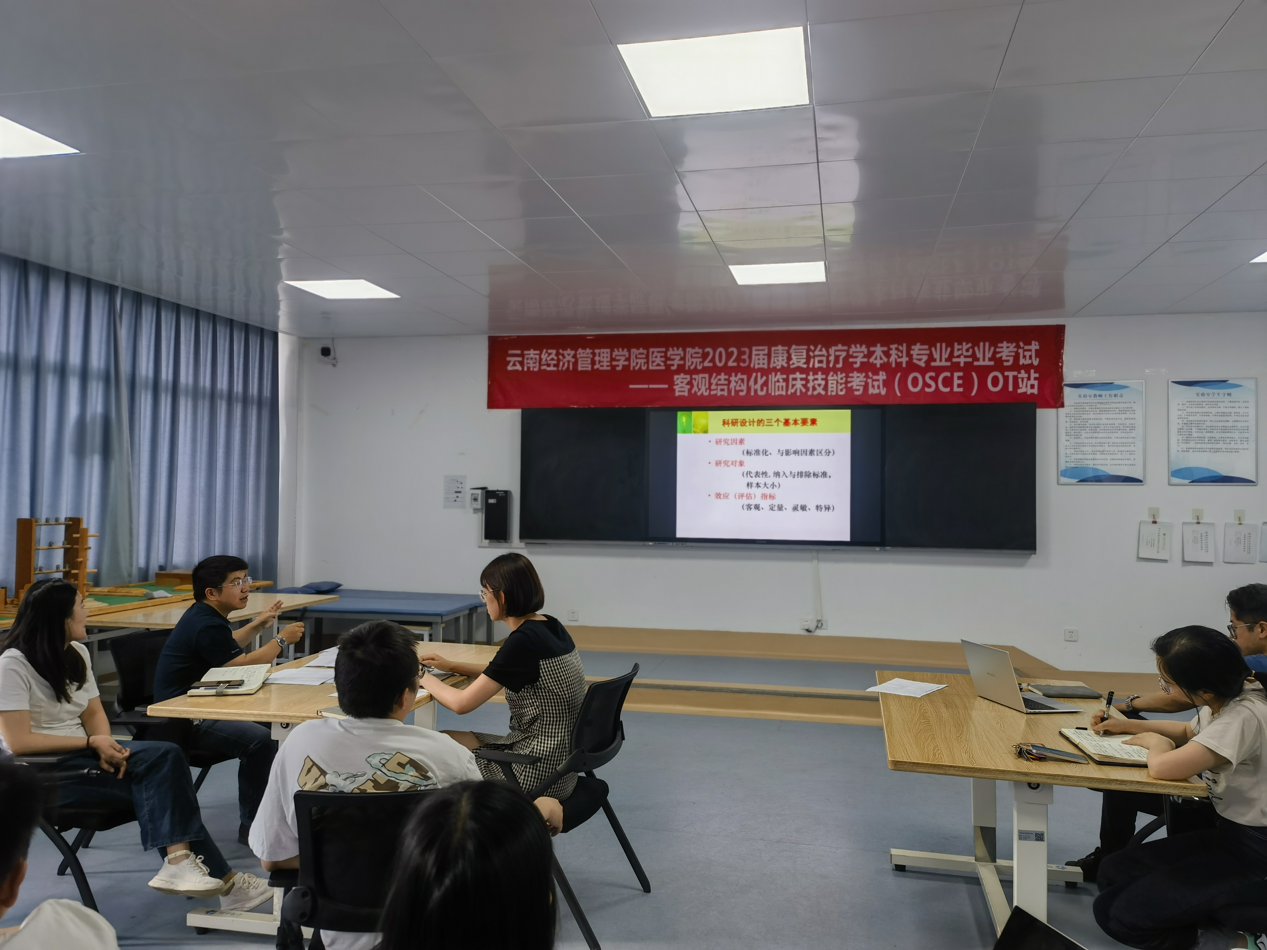 康复专业开展2023年目标任务解读及专任教师科研培训会议 第 4 张 康复专业开展2023年目标任务解读及专任教师科研培训会议 第 4 张