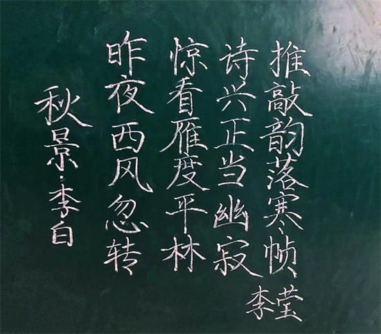 优秀奖 李莹.jpg