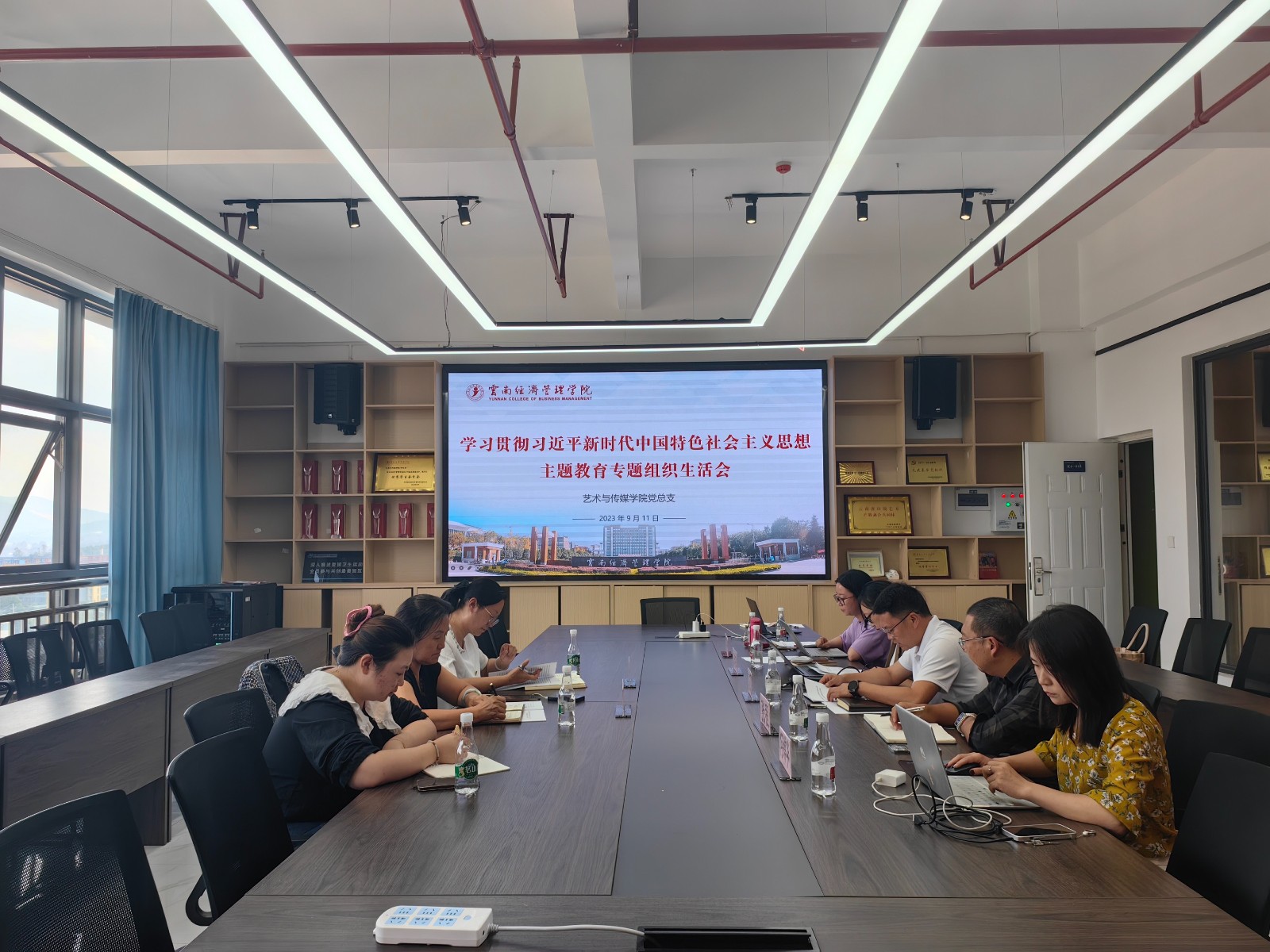 艺术与传媒学院党支部召开主题教育专题组织生活会 第 3 张