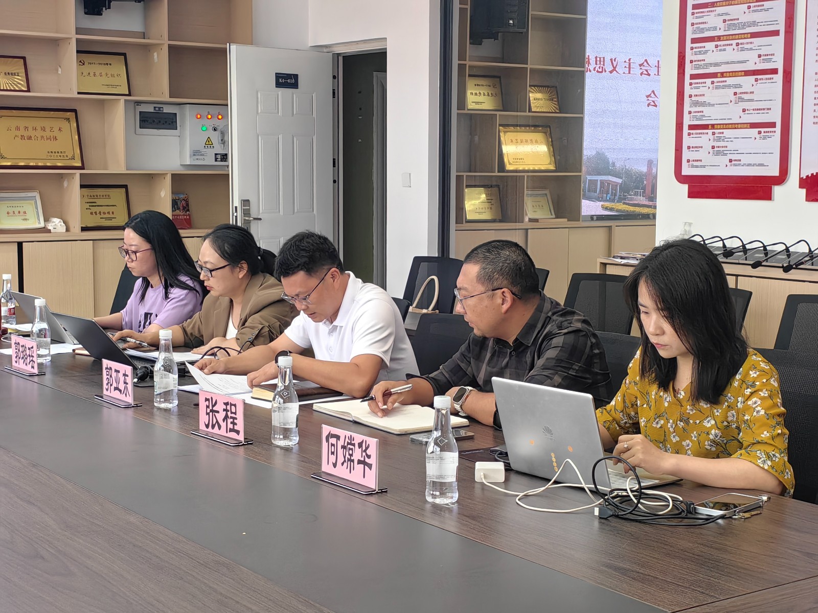 艺术与传媒学院党支部召开主题教育专题组织生活会 第 4 张