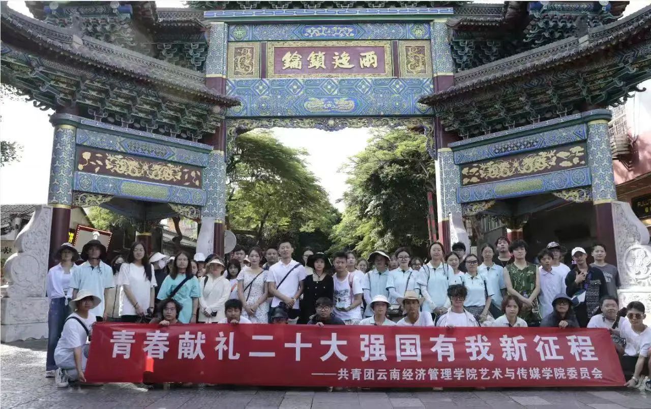 【创美艺传】三下乡成果展示|非遗技艺,助力乡村振兴——艺起乡约建水 第 3 张 【创美艺传】三下乡成果展示|非遗技艺,助力乡村振兴——艺起乡约建水 第 3 张