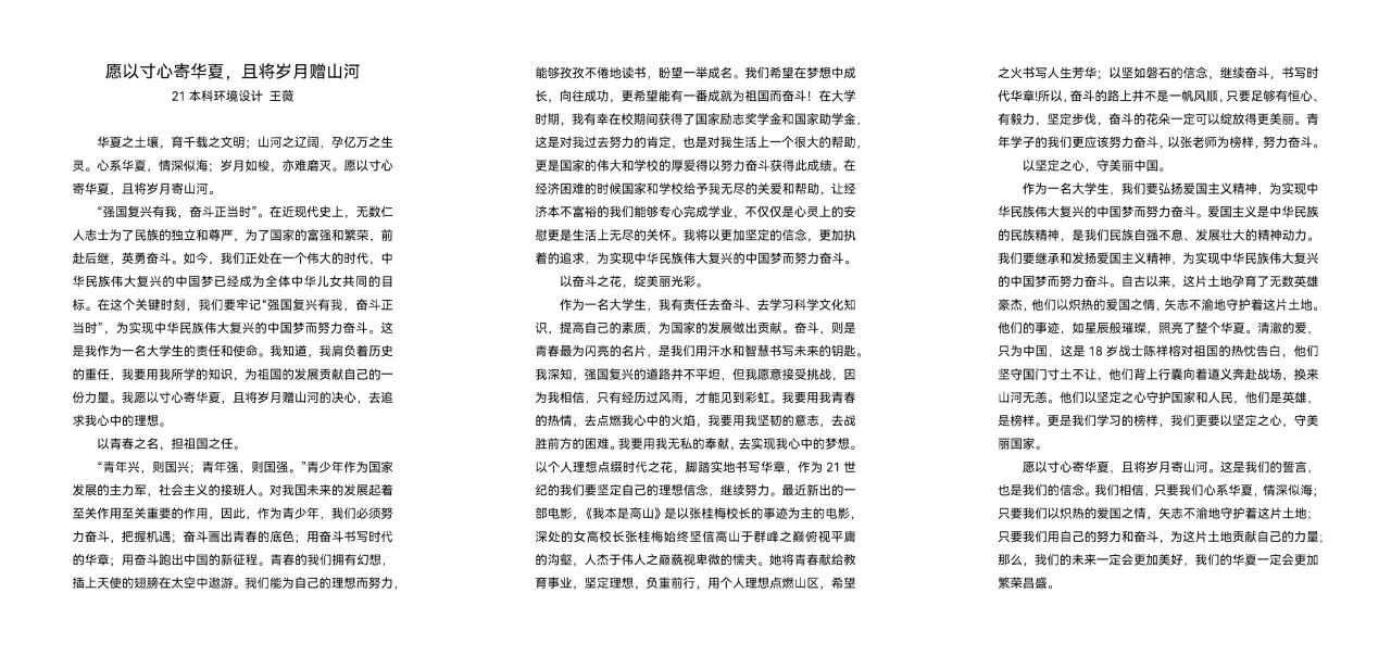 微信图片_20231205224555.jpg
