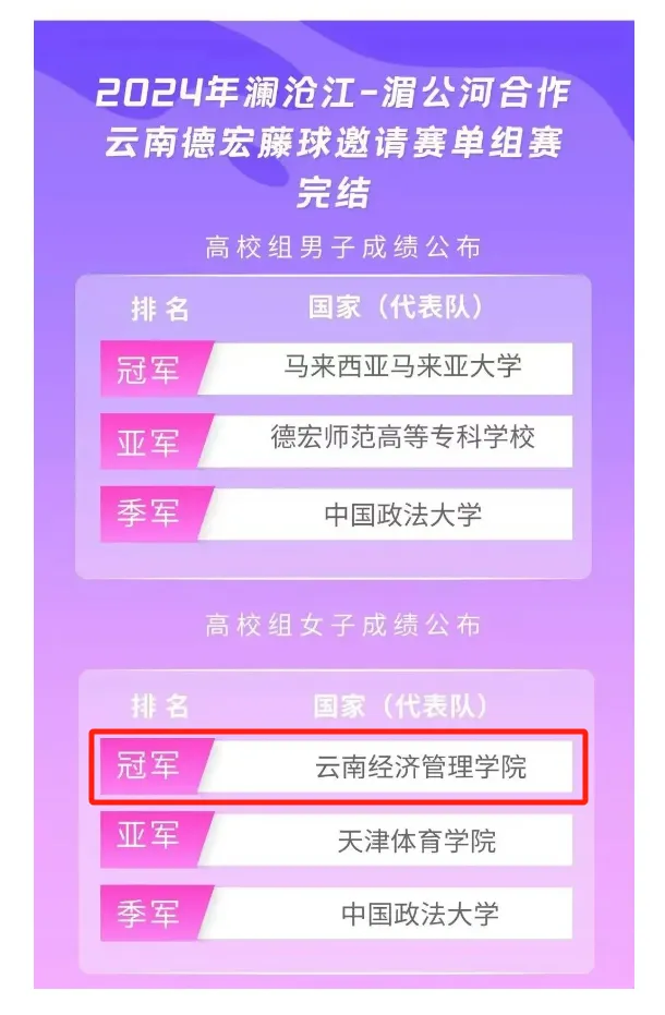 微信图片_20241105090139.png