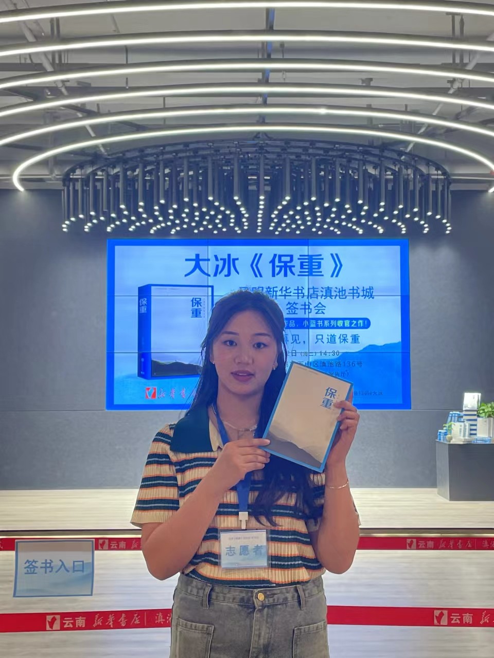 【榜样的力量】云南经济管理学院2023年度省政府奖学金获得者个人事迹分享（第十期） 第 6 张