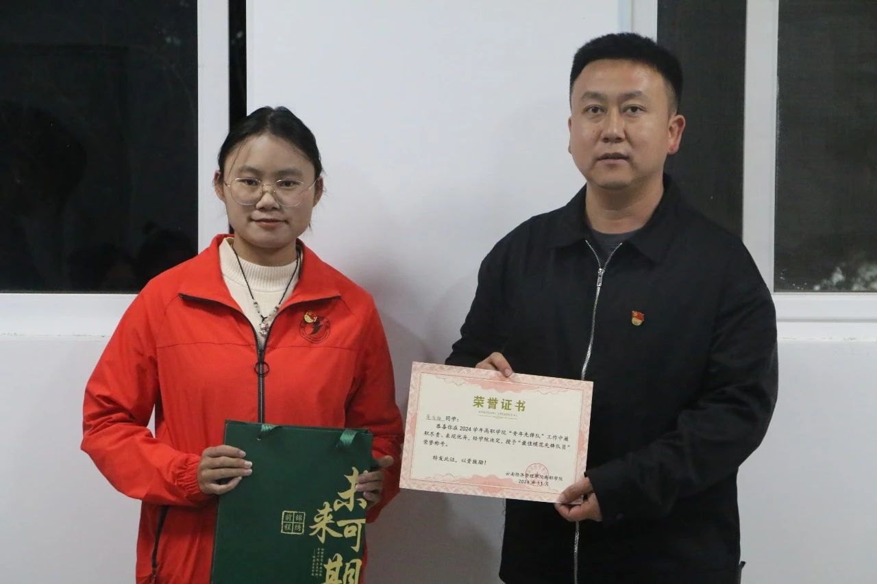 寓见关怀，共话成长--“知书”、“致用”社区开展校领导与学生面对面座谈会 第 4 张