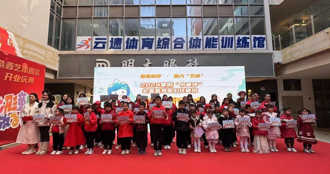 【优秀社会实践分享】第二期｜高职学院2024年寒假“返家乡”社会实践活动 第 12 张