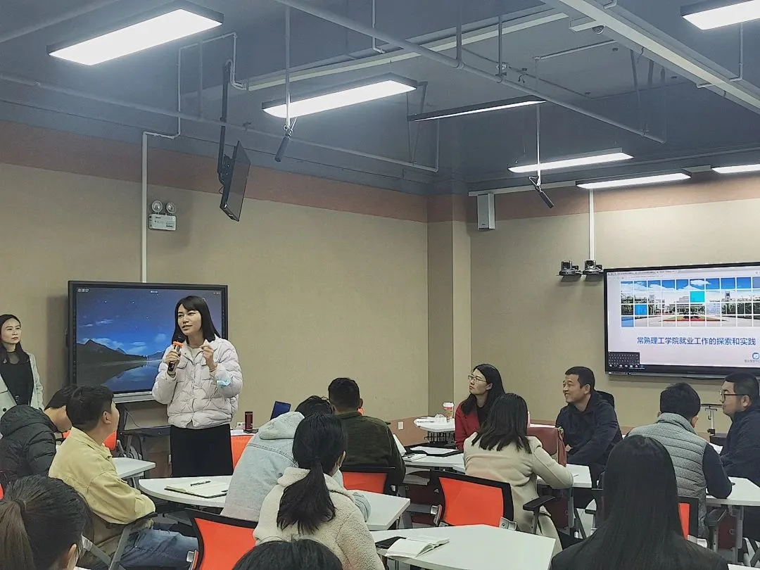 学先进 学方法 | 高职学院召开辅导员促就业工作研讨会 第 5 张 学先进 学方法 | 高职学院召开辅导员促就业工作研讨会 第 5 张