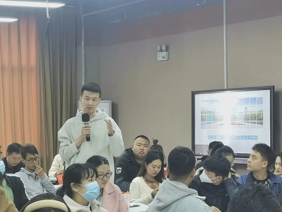 学先进 学方法 | 高职学院召开辅导员促就业工作研讨会 第 8 张 学先进 学方法 | 高职学院召开辅导员促就业工作研讨会 第 8 张