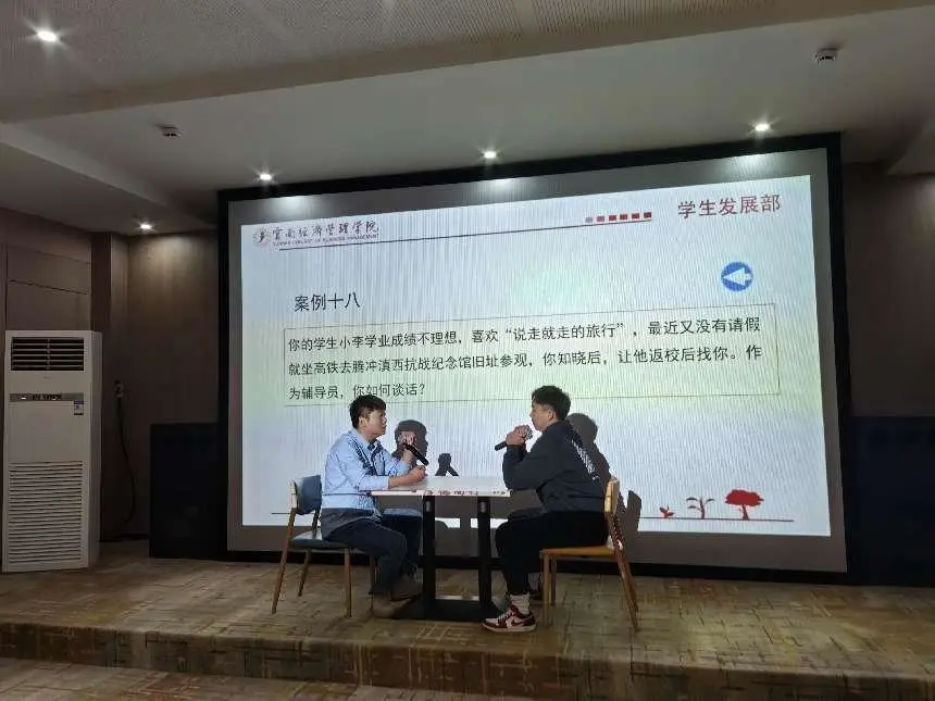 立德树人守初心，春风化雨担使命——高职学院举行第六届辅导员素质能力大赛 第 6 张