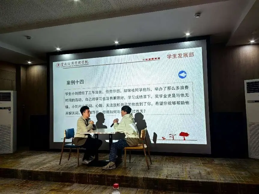 立德树人守初心，春风化雨担使命——高职学院举行第六届辅导员素质能力大赛 第 7 张