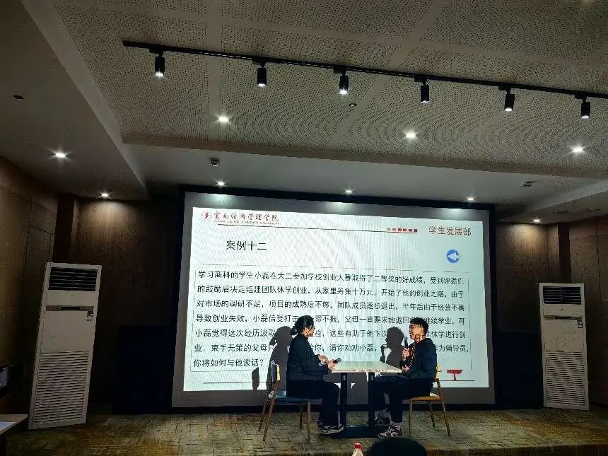 立德树人守初心，春风化雨担使命——高职学院举行第六届辅导员素质能力大赛 第 8 张