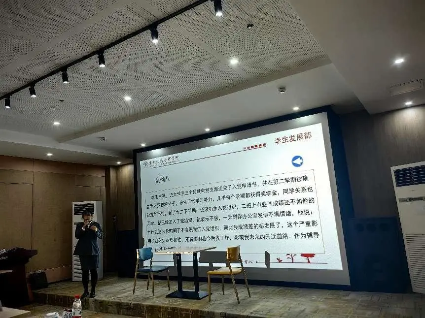 立德树人守初心，春风化雨担使命——高职学院举行第六届辅导员素质能力大赛 第 9 张